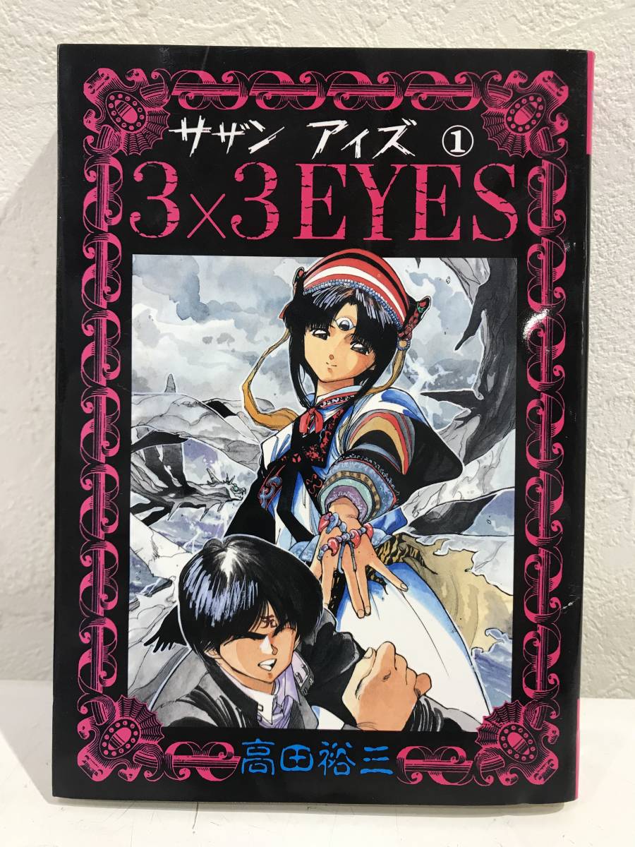更新 学園ホラーもの 昔コインランドリーで偶然読んだマンガのタイトルが知りたい さまざまな情報が寄せられるも判明には至らず 2ページ目 Togetter