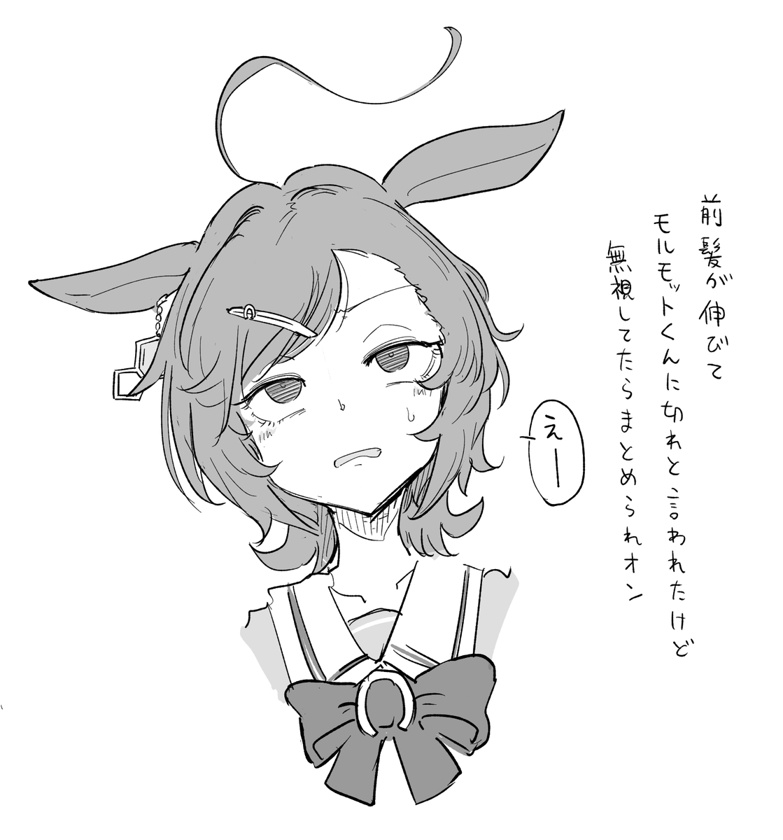 ウマ娘イラスト0408 卑しか女杯と駄洒落親子 3ページ目 Togetter ウマ娘イラスト0408 卑しか女杯と駄洒落親子 3ページ目 Togetter