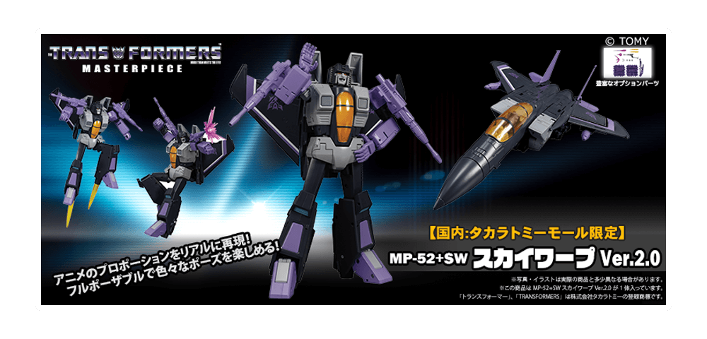 Tfw05 Transformers Masterpiece Mp 52 Sw Skywarp Official Announcement Images T Co Ya1o1nf30u T Co Fefwaj19vr Twitter