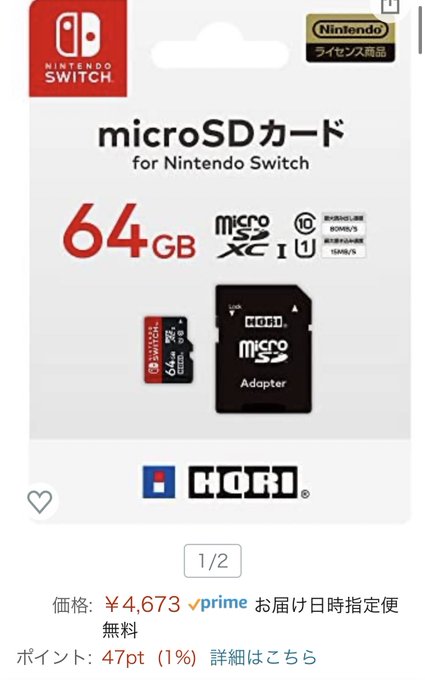 Sdカード が含まれる人気のツイート