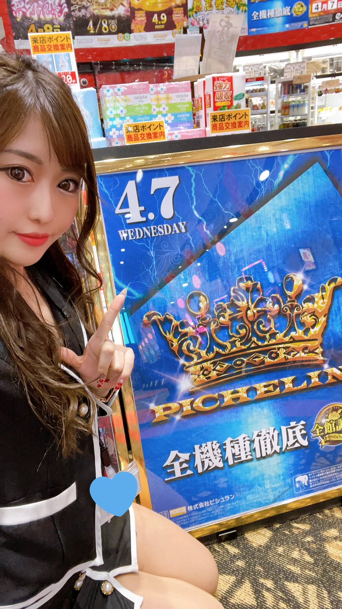 はるか リトルホワイト Hrurururru Twitter