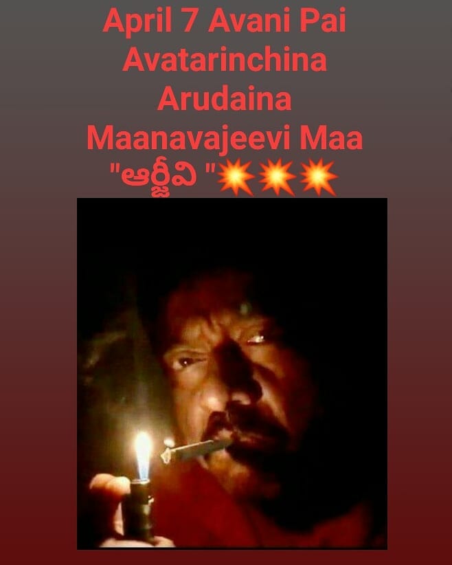 mohanlal882's tweet photo. @RGVzoomin wishing you a very happiest bday to u dear legend ... 

#rgvfans 
#ATTITUDE https://t.co/sjss0ppBji