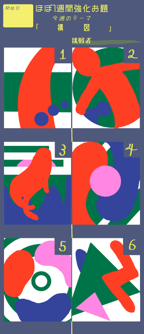 Todomaguro0さんのイラストまとめ