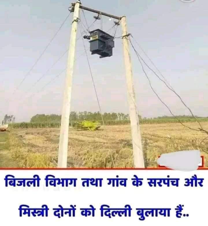 Veenraj_Mee97's tweet image. #Electrical_Engineer😅😅😅