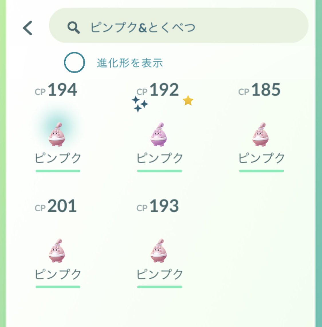 つかぞう ピンプク 良く生まれてます つかぞう ピンプク 良く生まれてます
