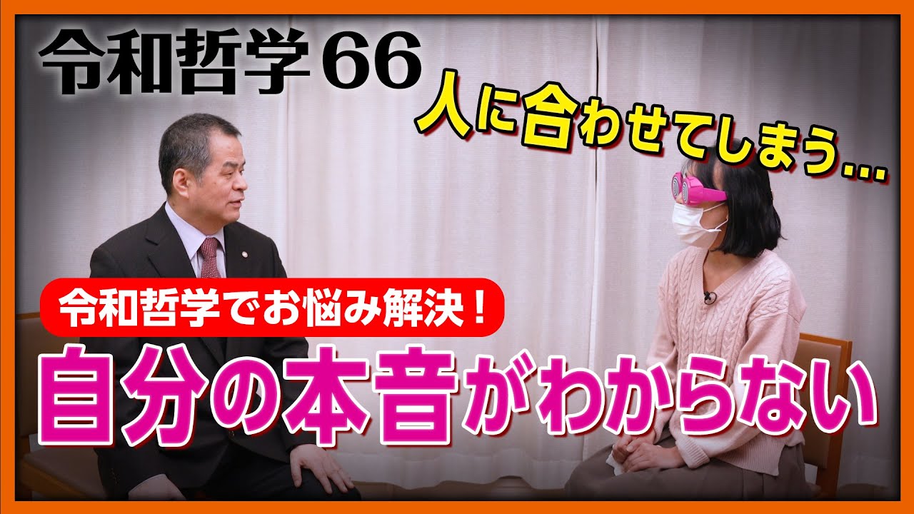 令和哲学チャンネル Twitter Search Twitter