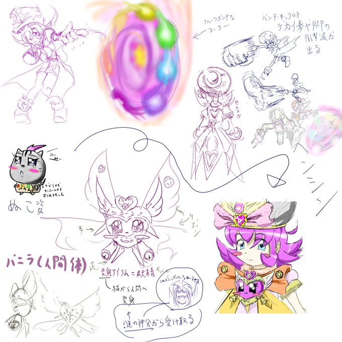 オリキュア 高画質 のtwitterイラスト検索結果 古い順