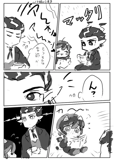 魔メム 