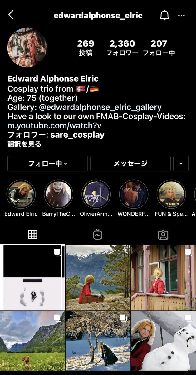 Chocola58324892's tweet photo. この人のエドワードが世界観がまんまハガレンすぎてInstagramやっててよかったと思った！！是非この世界観のまま実写化してほしい。 https://t.co/Qv5Bg4W1Ox