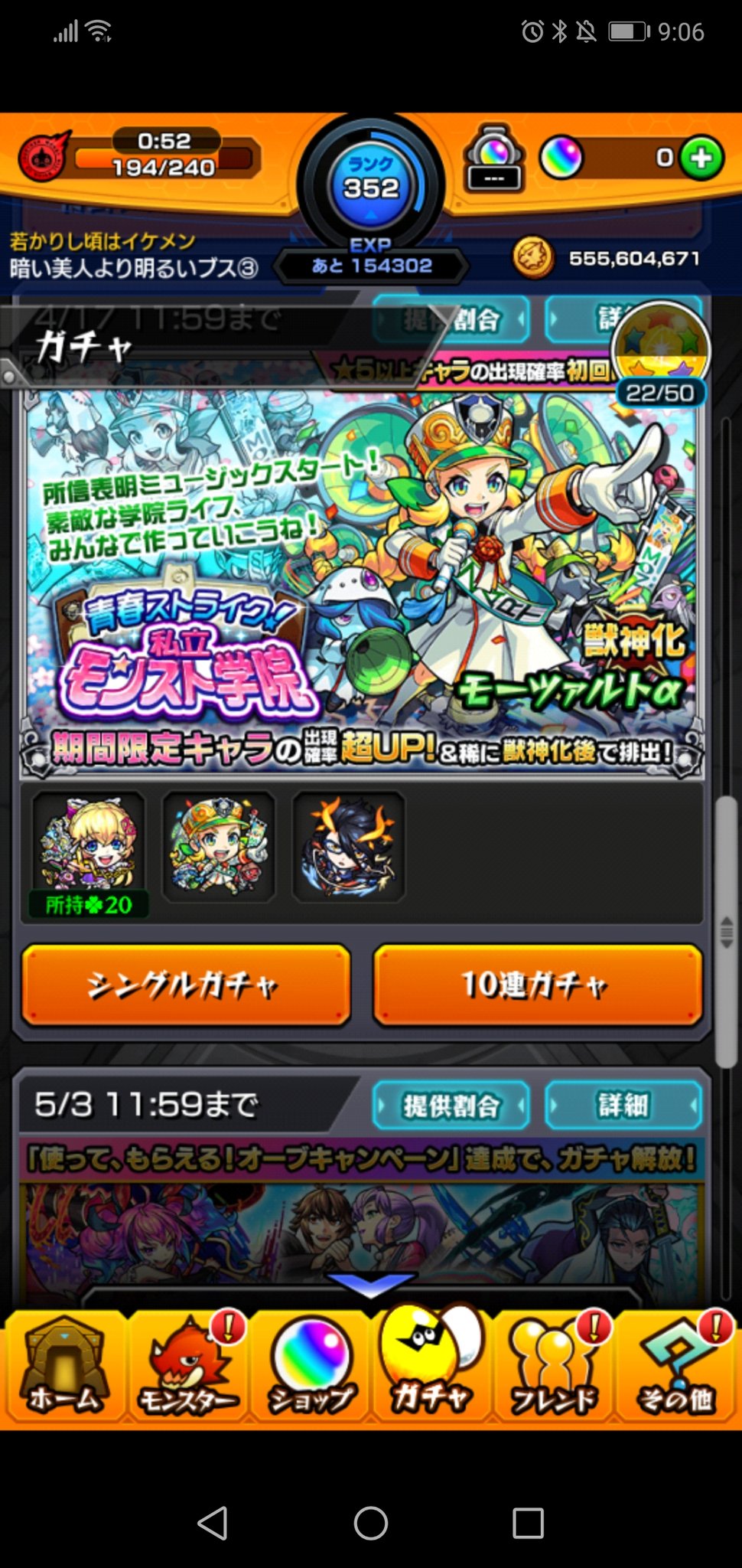 ট ইট র ホラーゲーム実況者 Meijiii は モンスト アリスa モーツァルトa モンスト好きと繋がりたい T Co 5i0uchwxju