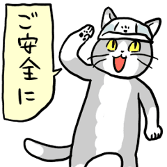 現場猫のtwitterイラスト検索結果