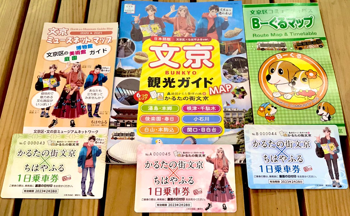 ちはやふる 画像 最新情報まとめ みんなの評価 レビューが見れる ナウティスモーション 3ページ目