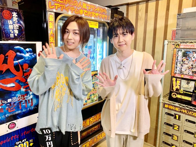 蒼井翔太さんら豪華声優陣 Tv番組 10万円でできるかな に出演