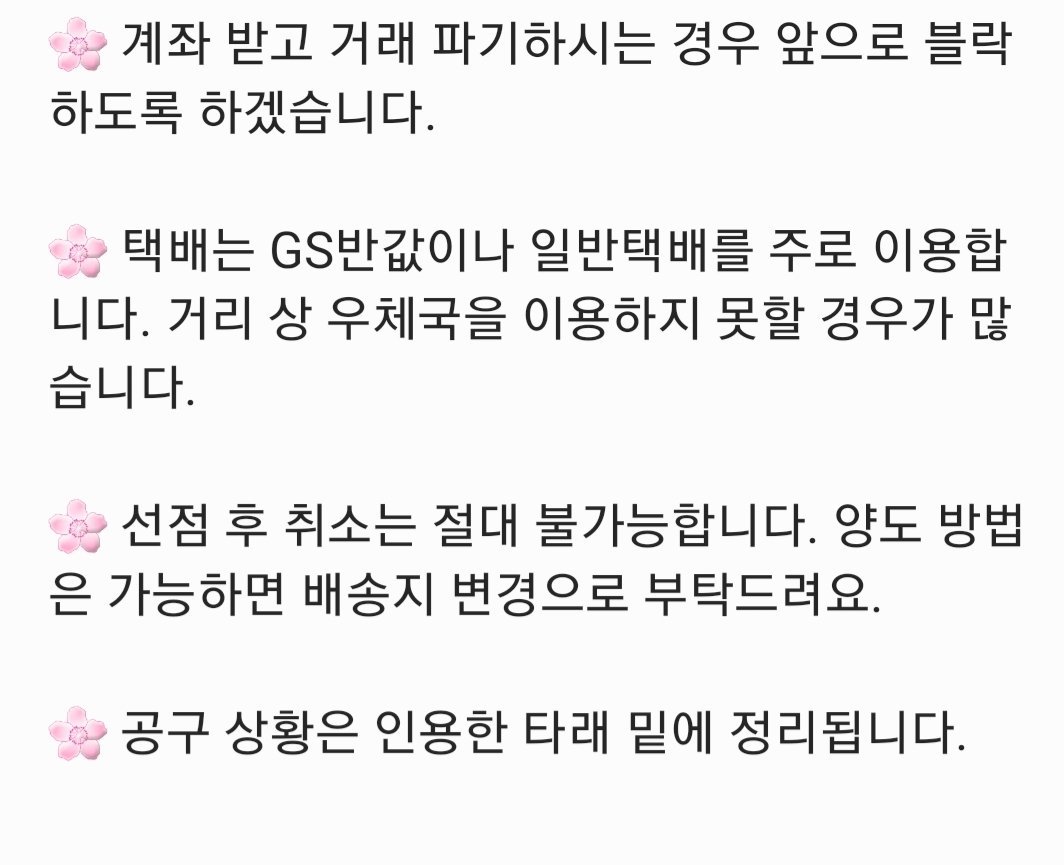 한나 tweet media
