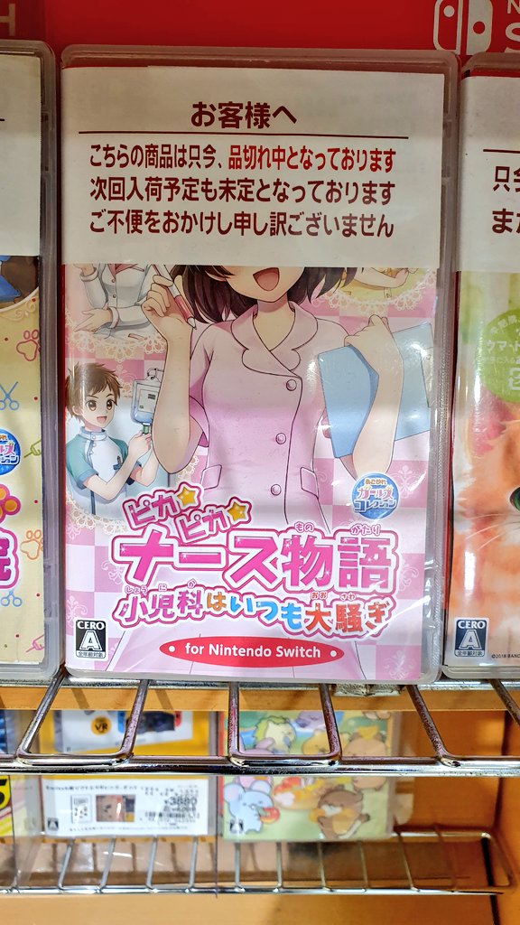 心が汚れてるから、おもちゃ売り場で動揺した