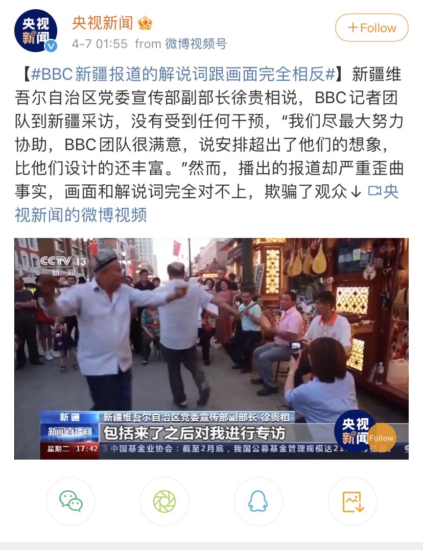 Lans 懂英文看過bbc那新聞的都知道徐貴相同志本人在欺騙觀眾以及視頻裡故意拍新疆街頭表演何意 維民只配給漢人街頭賣藝嗎 央視新聞裡 漢人之凝視 的態度已經不打自招了吧 Lans 懂英文看過bbc那新聞的都知道徐貴相同志本人在欺騙觀眾以及視頻裡故意拍新疆街頭表演何意 維民只配給漢人街頭賣藝嗎 央視新聞裡 漢人之凝視 的態度已經不打自招了吧