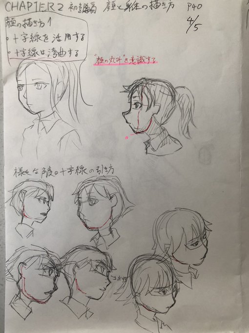 最近の勉強 