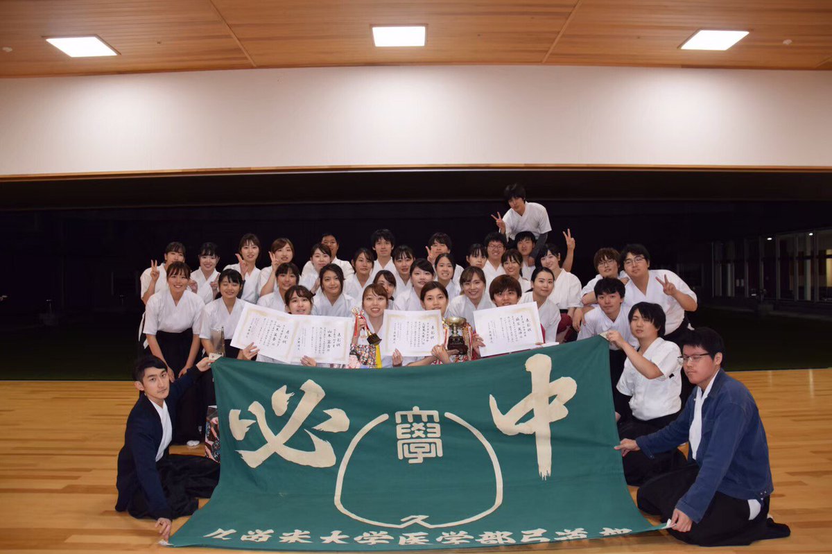 krmedicalkyudo's tweet photo. 1年生のみなさんご入学おめでとうございます🌸

明日から勧誘期間が始まりますが、詳細を発表します🏹

毎週火木金曜日に見学・試射会を行います。
感染対策のため、1日6人までの人数制限を設けています😢

見学を希望する1年生は、DMやLINEに見学したい！と希望する旨を連絡してください🙇‍♀️ https://t.co/LowfxW8JXW
