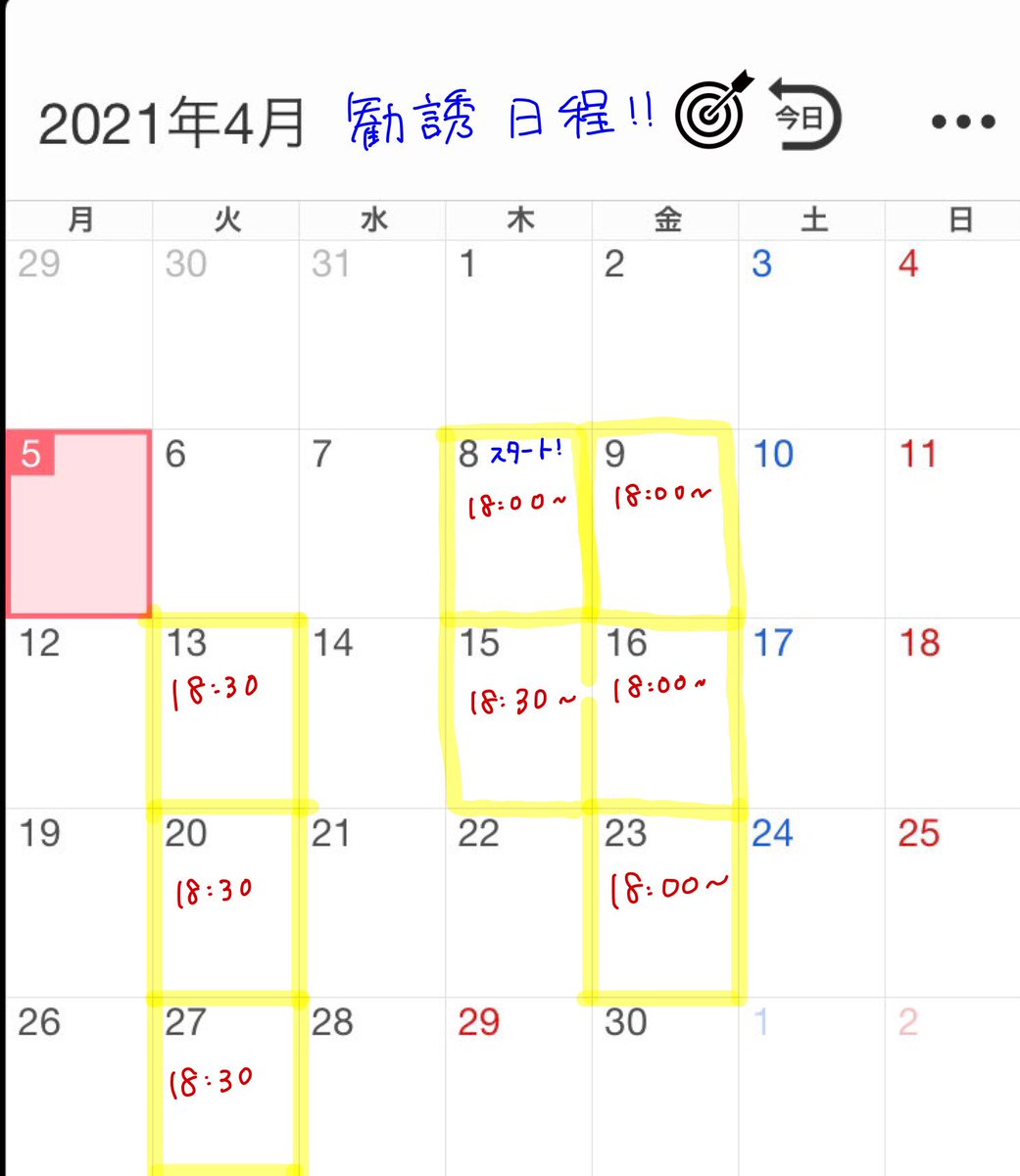krmedicalkyudo's tweet photo. 1年生のみなさんご入学おめでとうございます🌸

明日から勧誘期間が始まりますが、詳細を発表します🏹

毎週火木金曜日に見学・試射会を行います。
感染対策のため、1日6人までの人数制限を設けています😢

見学を希望する1年生は、DMやLINEに見学したい！と希望する旨を連絡してください🙇‍♀️ https://t.co/LowfxW8JXW