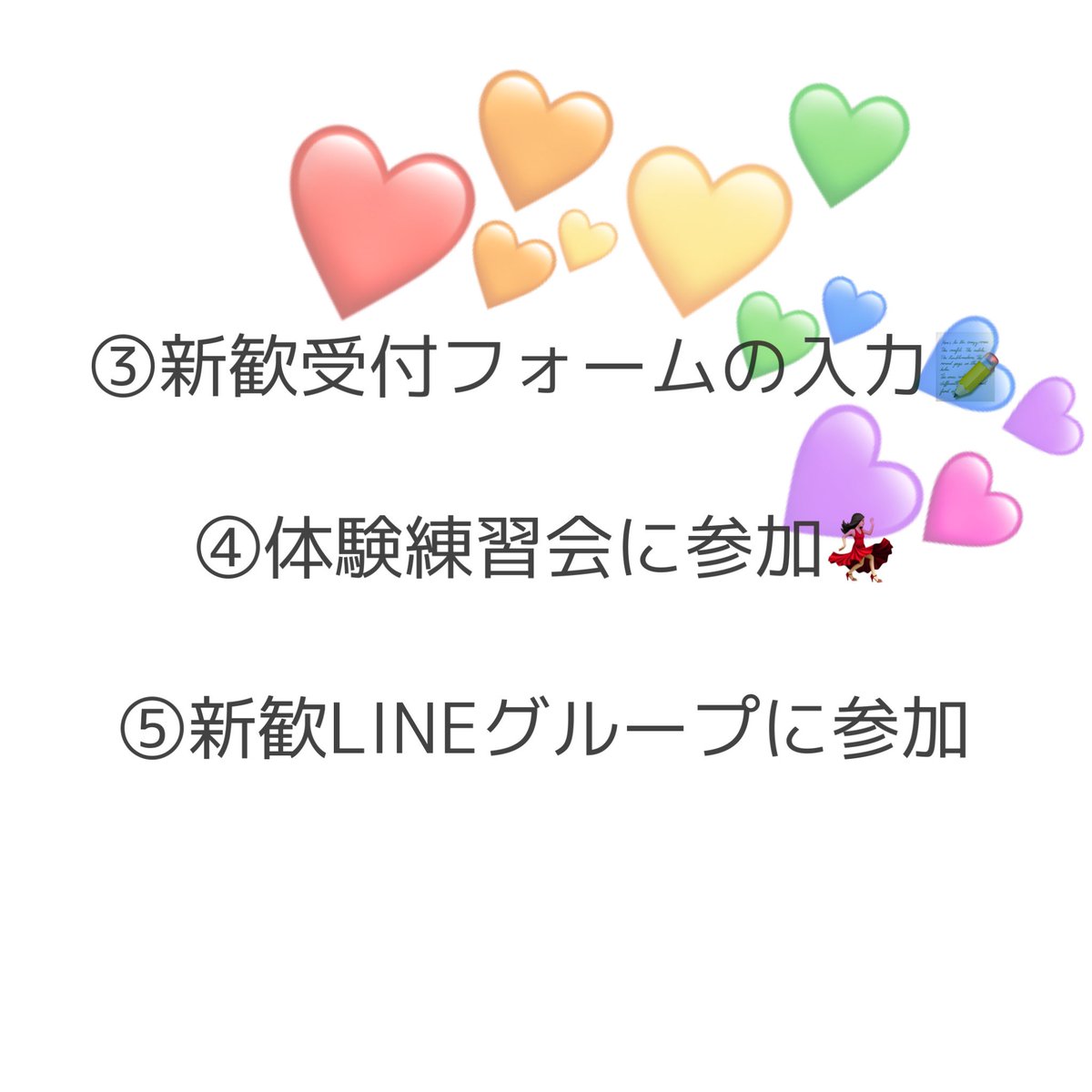 学習院女子大学 学習院女子大学