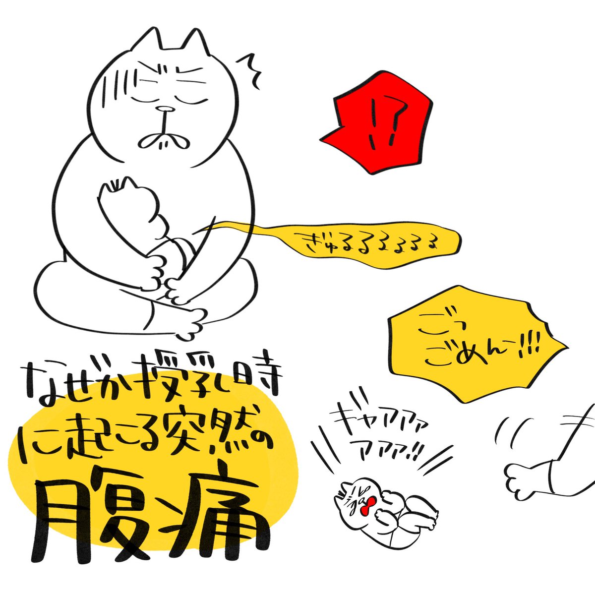 久しぶりの赤ちゃん育児のこれこれ〜!

#育児漫画 #育児絵日記 #2m 