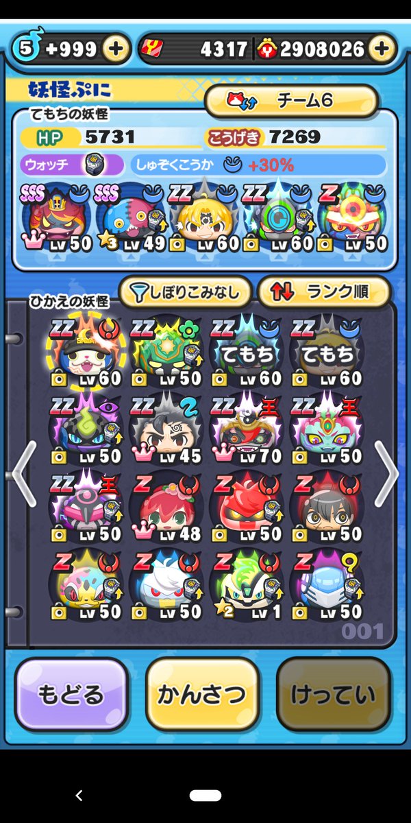 uramnew's tweet photo. ぷにぷにフレンド募集
ID 503xuw96
HPおくりあいましょう。

#ぷにぷに
#きまぐれゲート
#お助け https://t.co/U1ozV7R1C2