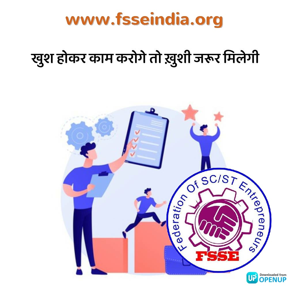 fsseindia's tweet image. #SC_ST_युवा_बिजनेश_की_और_आगे_बढ़ो

#fsseindia
#anilrohitfsse
#business
#AmbedkarJayanti 
#14April_Coming_Soon 
#babasaheb