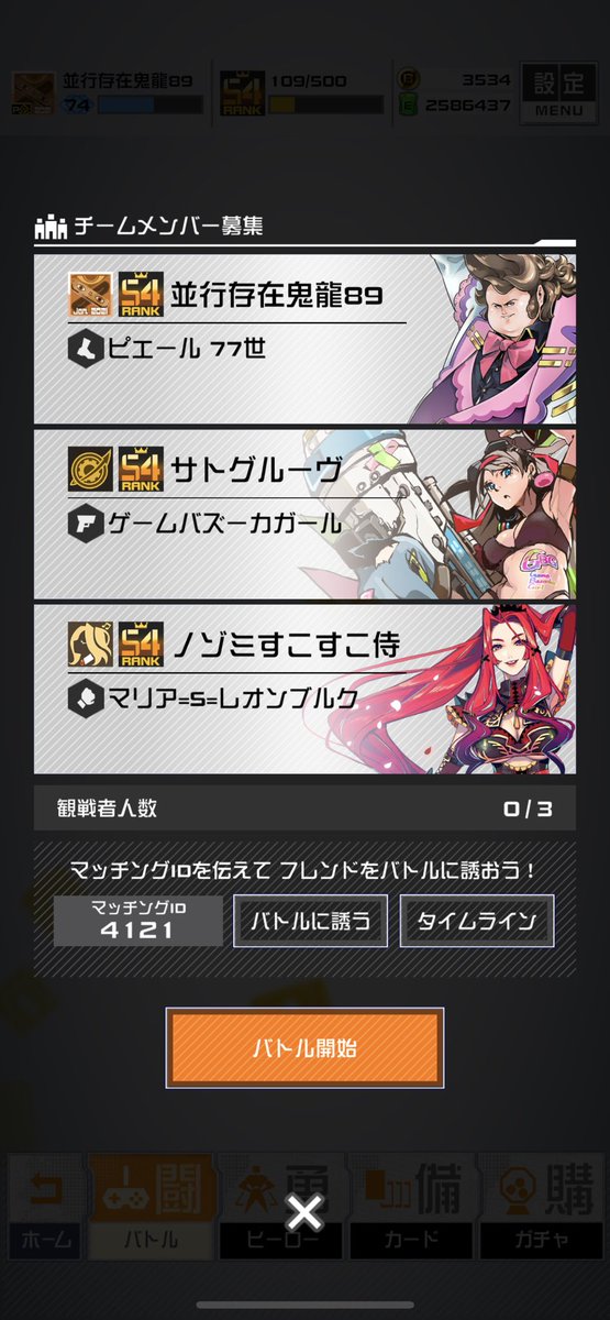 操作 高画質 のtwitterイラスト検索結果 古い順 操作 高画質 のtwitterイラスト検索結果 古い順