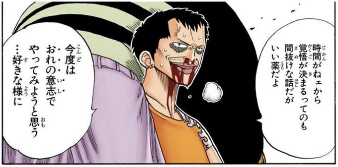 ワンピース を含むマンガ一覧 いいね順 19ページ ツイコミ 仮 ワンピース を含むマンガ一覧 いいね順 19ページ ツイコミ 仮