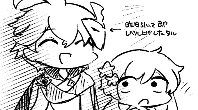 原神「久遠の体との別れ」クリアした 