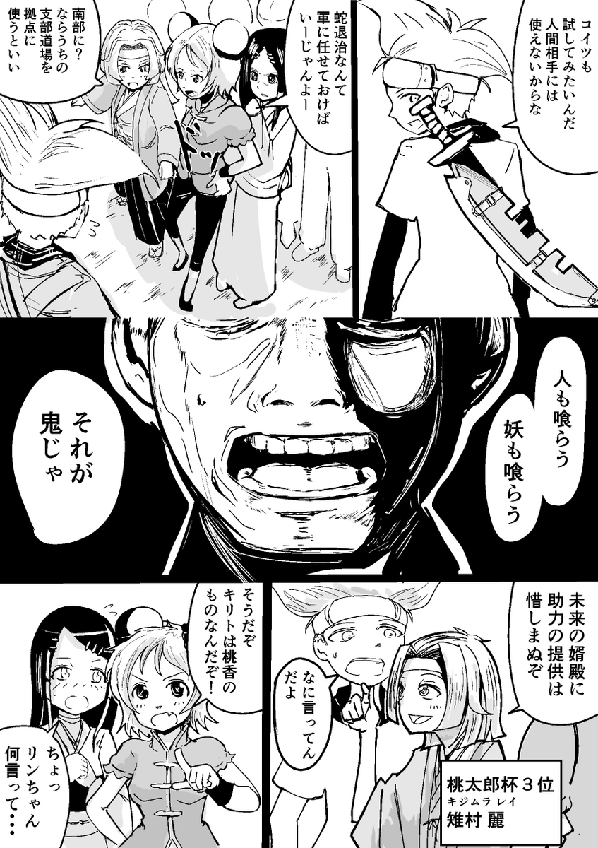 (2/18) 