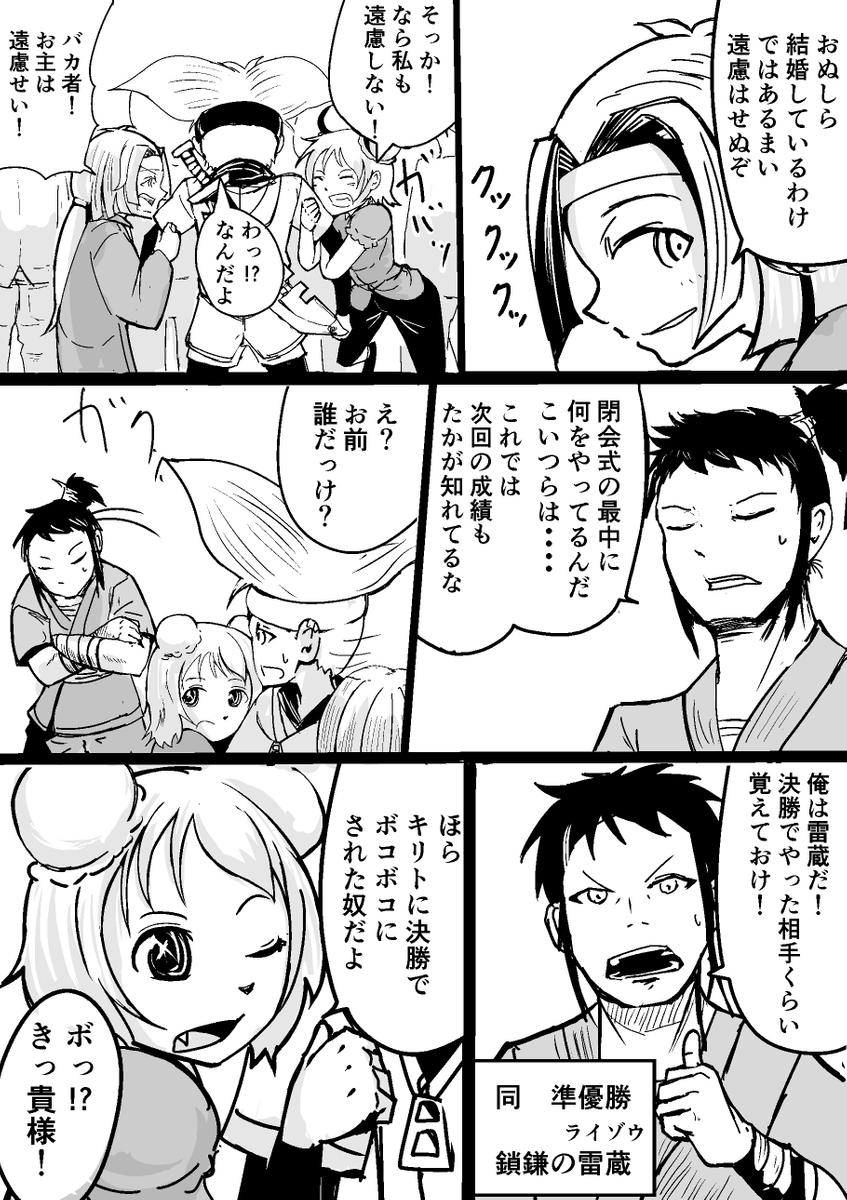 (3/18) 