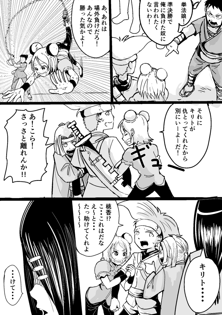 (3/18) 