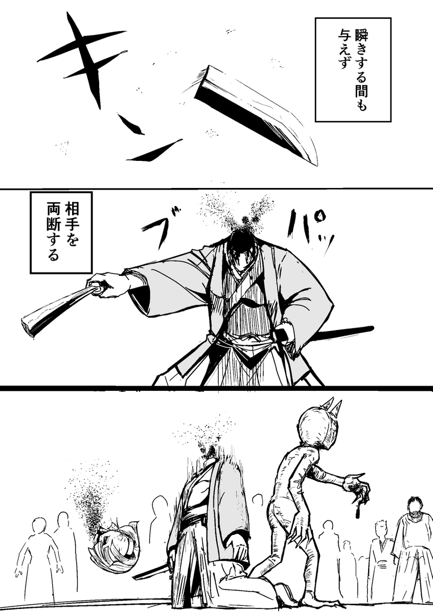 (4/18) 