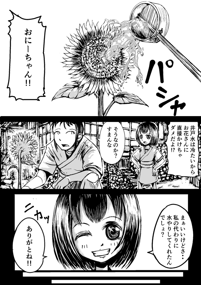 (10/18) 