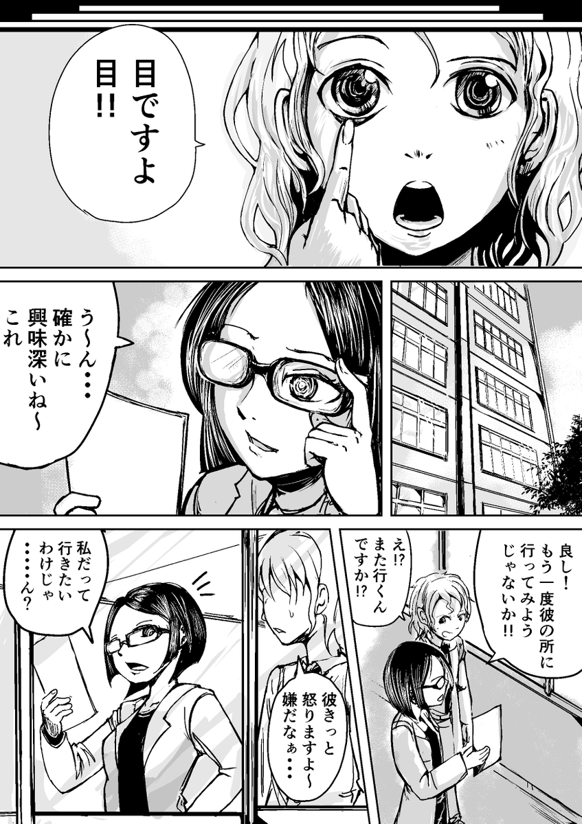 (11/18) 