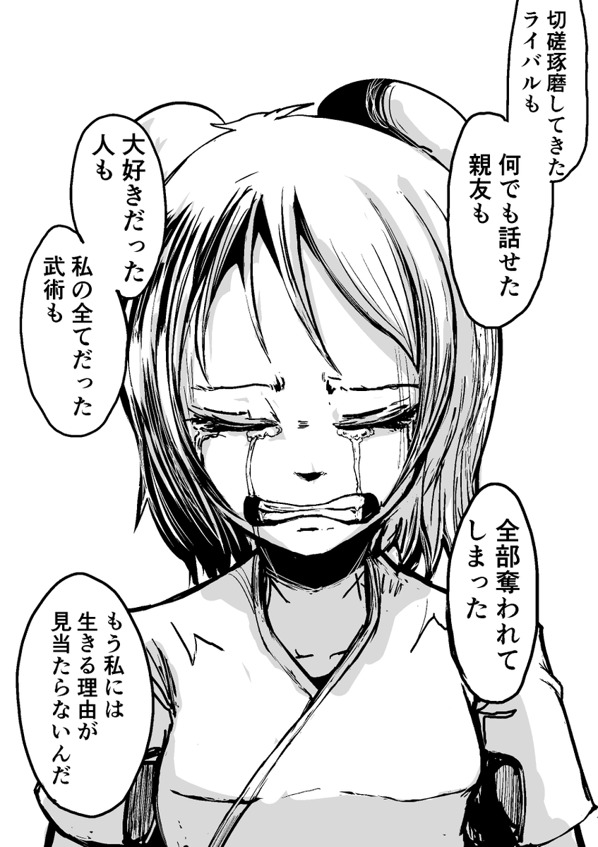 (12/18) 