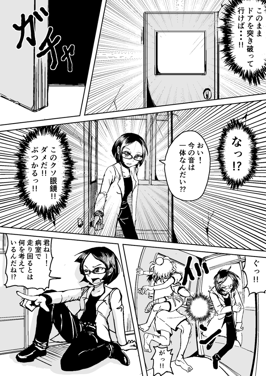 (13/18) 