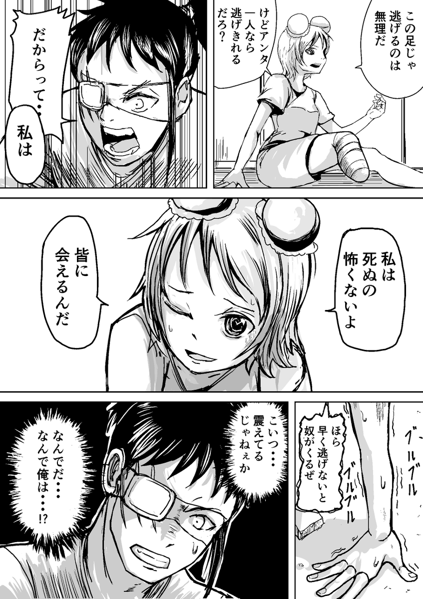 (14/18) 