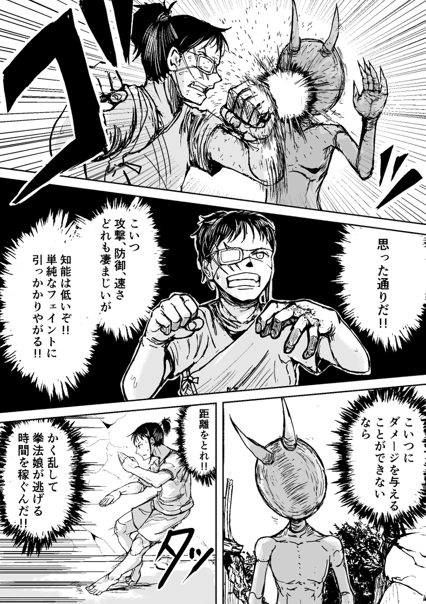 (15/18) 