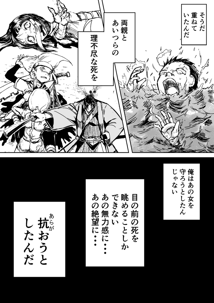 (16/18) 