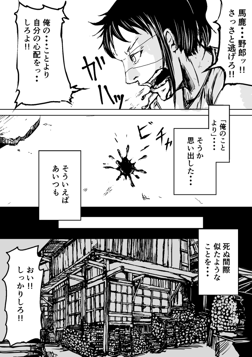 (16/18) 