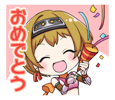 公式 オルクスオンライン S Tweet 予告 ゲーム内チャットキャンペーン 6月といえば ジューンブライド 6月1日 火 新郎新婦に贈る言葉 お を入力すると 300コインがもらえます ヒントは以下のスタンプ画像にある 当日 24時間限定のプレゼント