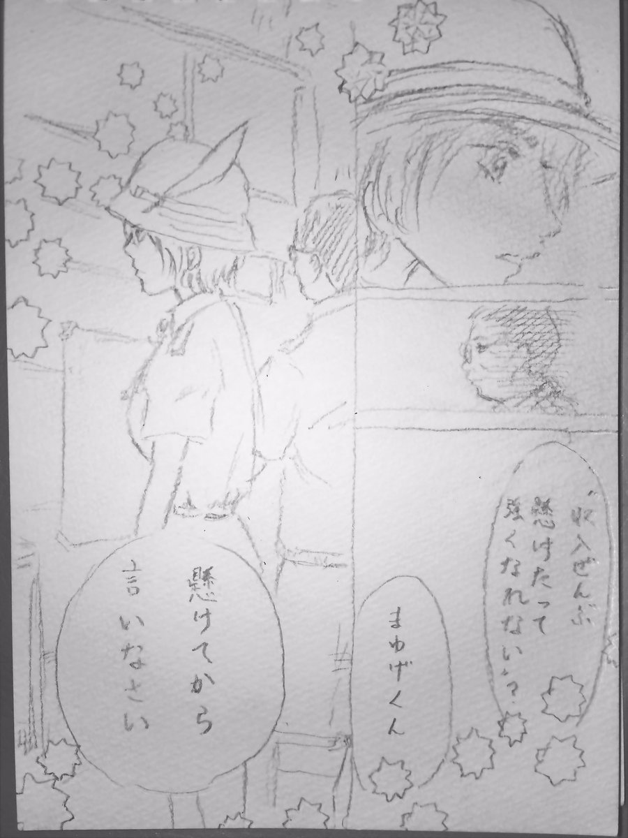 Twoucan ちはやふる の注目ツイート イラスト マンガ コスプレ モデル Twoucan ちはやふる の注目ツイート イラスト マンガ コスプレ モデル