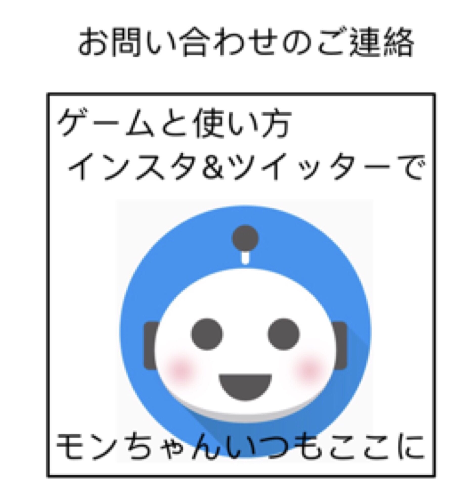 Xロボットモンjp Xrobotmon 公式サイト ツムツムハート送信 自動送信こちらからどうぞ T Co Ccyv6rnbkc またキーワードのタイムだわー 今回は ランキング Xrobotmonの Line公式アカウントこちらからどうぞ T Co Q4omwoweo0 ツムツム