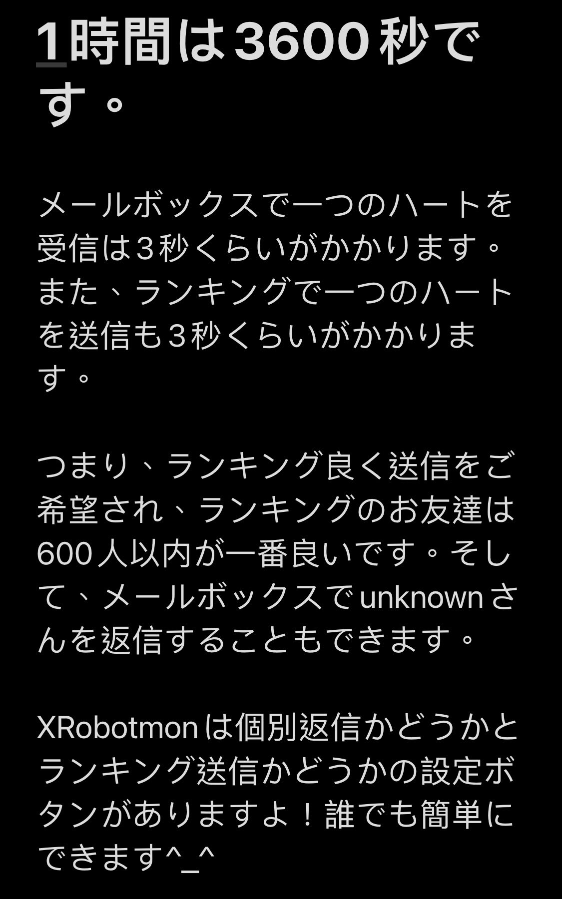 Xロボットモンjp Xrobotmon 公式サイト ツムツムハート送信 自動送信こちらからどうぞ T Co Ccyv6rnbkc またキーワードのタイムだわー 今回は ランキング Xrobotmonの Line公式アカウントこちらからどうぞ T Co Q4omwoweo0 ツムツム