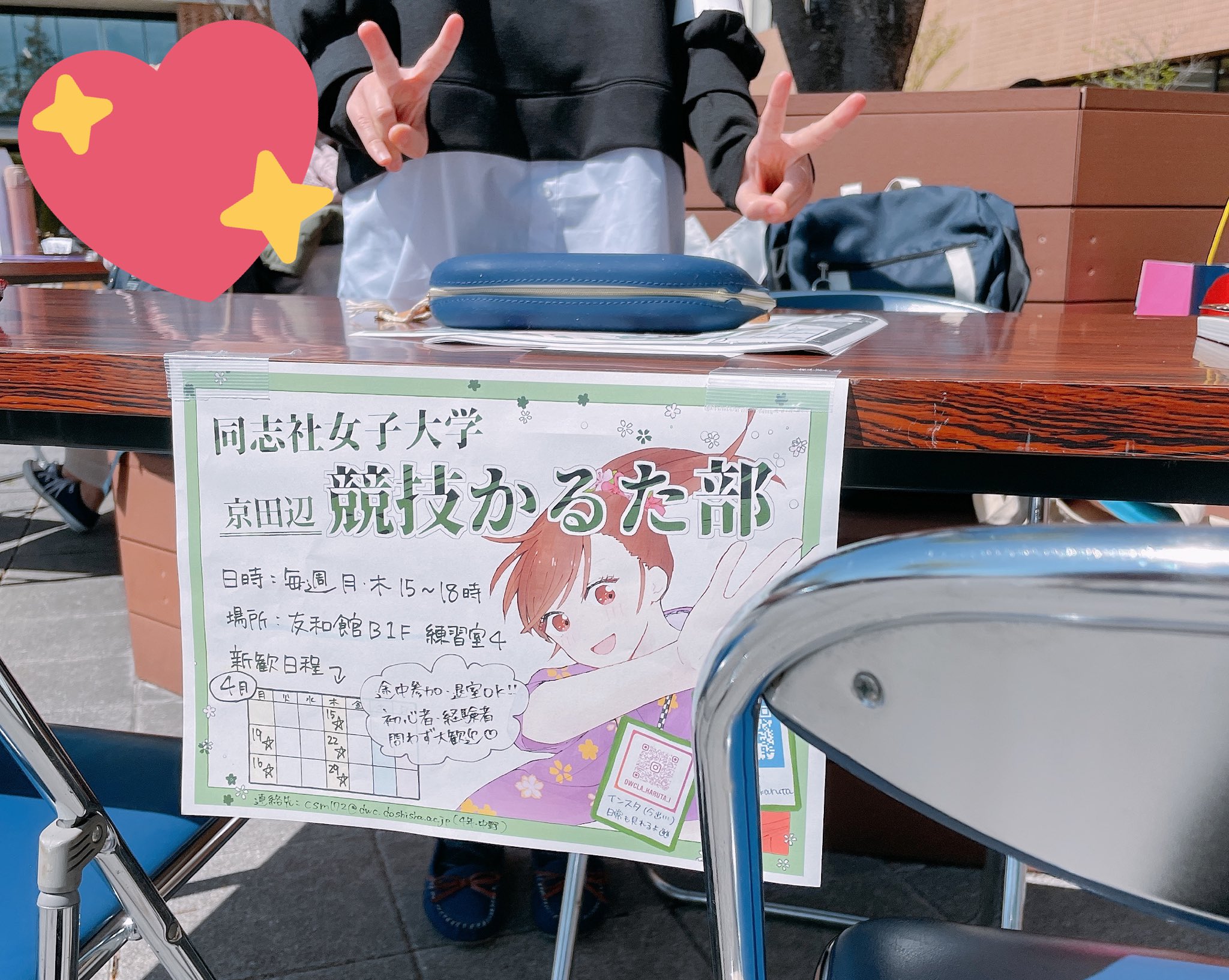 同志社 関大に受かりたい人は見てください
