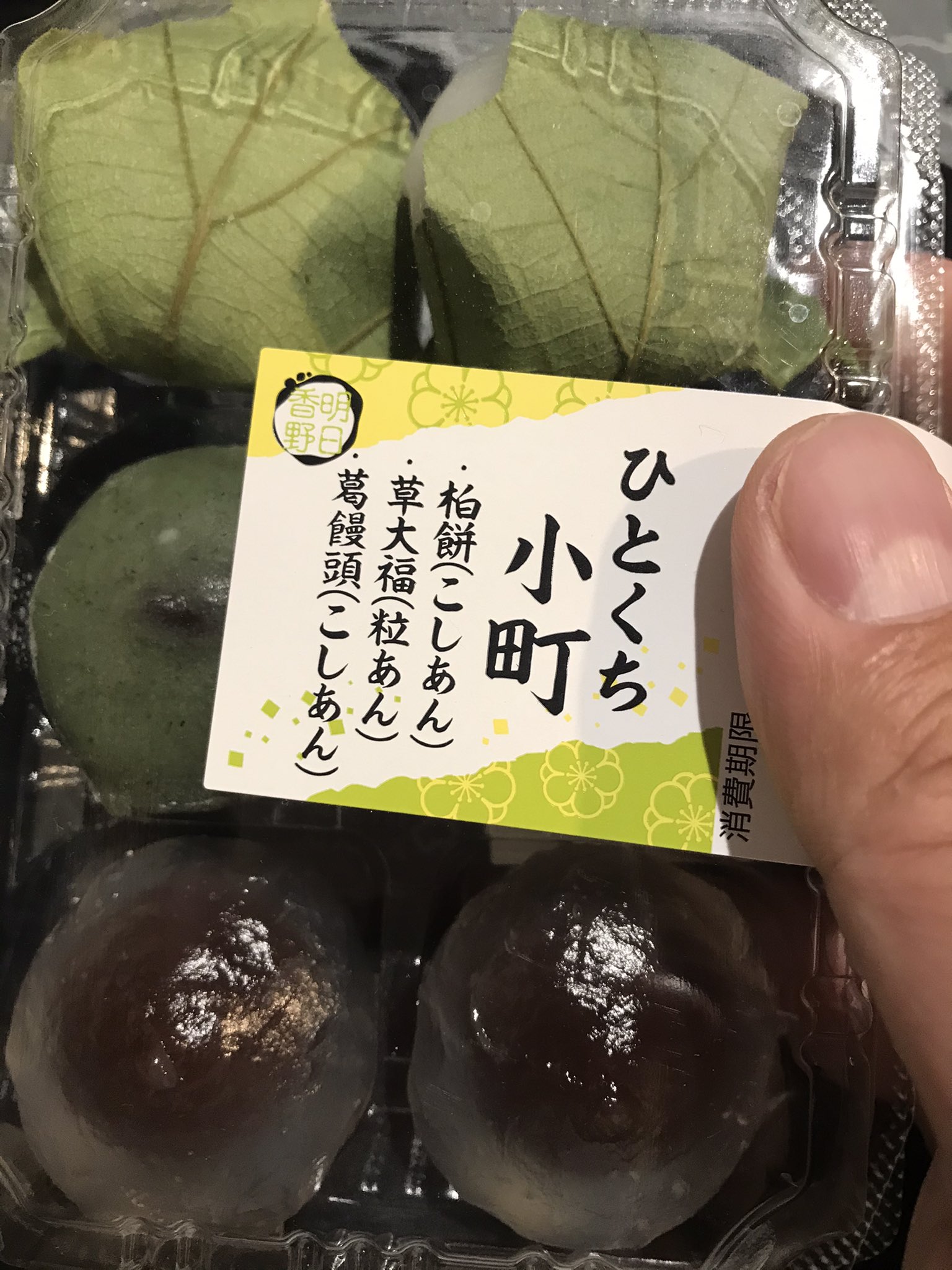 ルーセント Lucent おはようございます ポカポカ陽気とはこのことですね きょうのおやつは 明日香野 ひとくち小町 楽しみ きょうも1日よろしくお願いします ルーセント T Co Ci2jqqklei Twitter