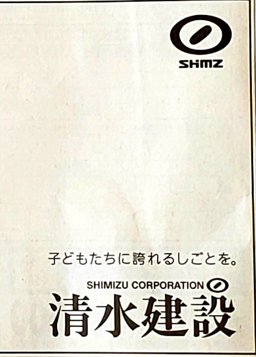 竹野内豊 最新情報まとめ みんなの評判 評価が見れる ナウティスモーション 24ページ目