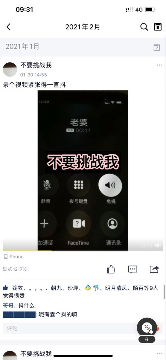 经常录和老婆打电话的语音，感觉这样真实而且刺激，绿主还让想方设法让我老婆拍这些照片视频 https://t.co/XDVOOITmnq